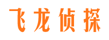 户县私人调查